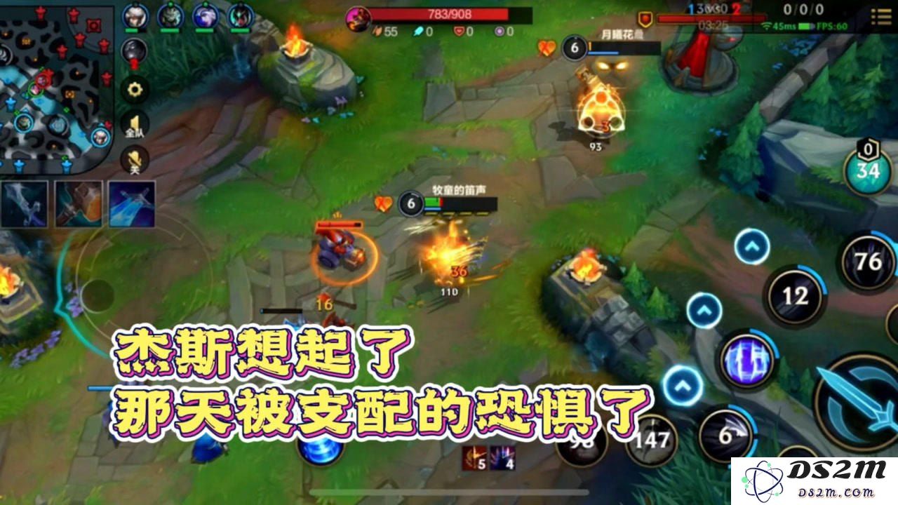 英雄联盟杰斯可以打什么位置