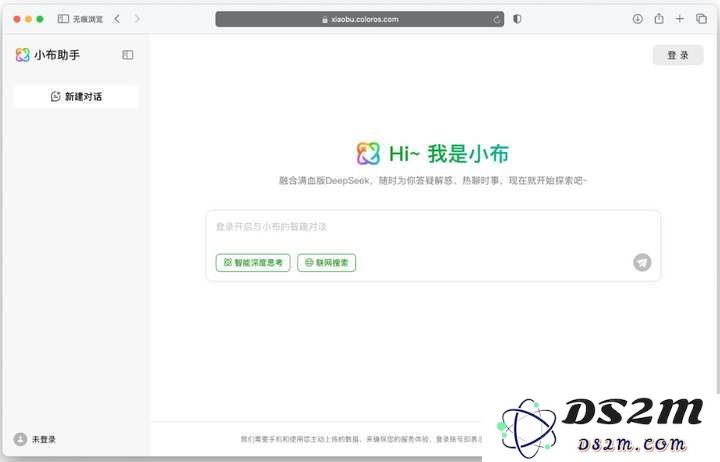 AI手机逆袭大厂AI