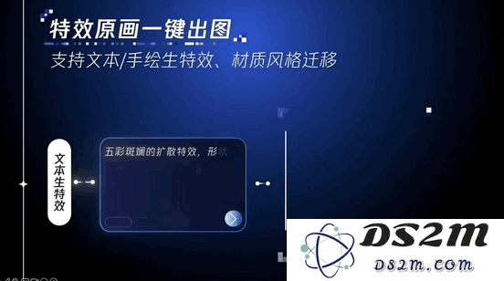 手绘草图一键变3D游戏形象！腾讯出手AI游戏视觉设计
