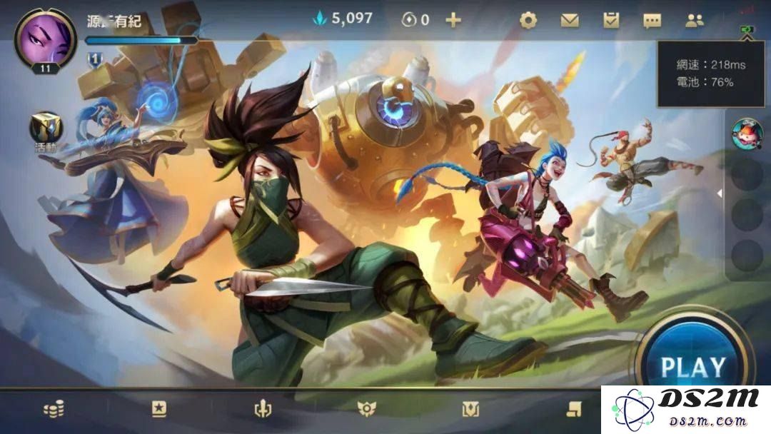 英雄联盟手游杰斯如何快速eq