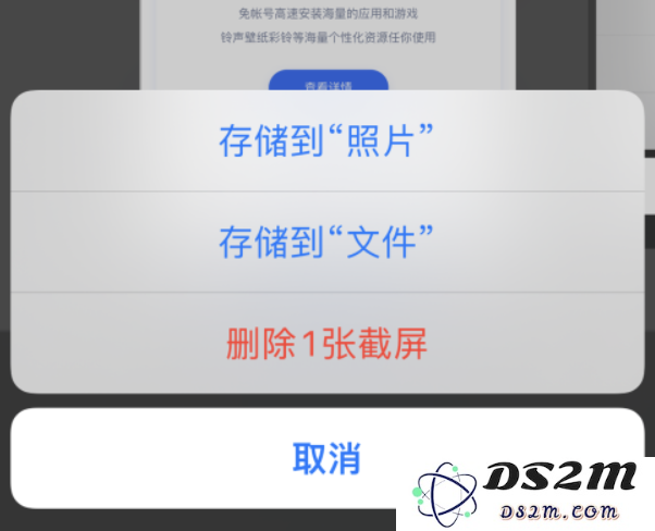 iOS 16 beta 5 新增功能：支持将截图直接复制粘贴到其它应用