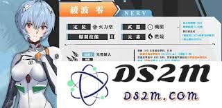 胜利女神新的希望绫波丽的新技能特点与用法解析