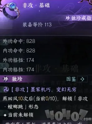 首曝｜指南 突发｜联动活动｜逆水寒手游宝箱坐标攻略
