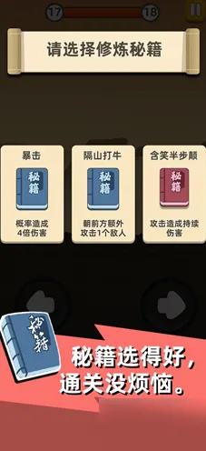 →紧急｜技巧 我功夫特牛连招教学 实测｜v0425｜攻略