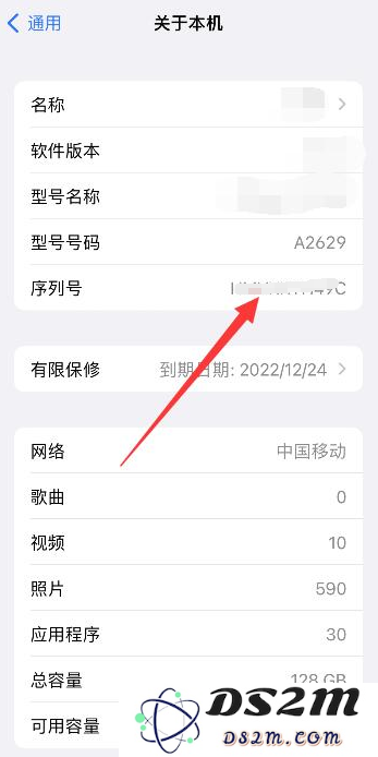 如何在iPhone设备上快速找到和查询其序列号的方法和步骤
