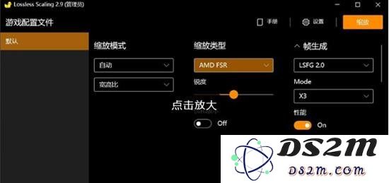 无限暖暖怎么提高帧率 无限暖暖怎么突破三十帧率上限：玩转流畅体验，轻松提升游戏快感