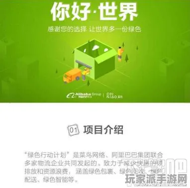 ·最新｜教学 蚂蚁森林快速养成 紧急｜登录福利｜攻略