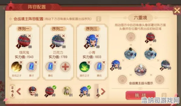 幻境传说全新教学解析｜零基础新手攻略与实时双倍掉落活动全攻略指南，助你轻松冲榜！