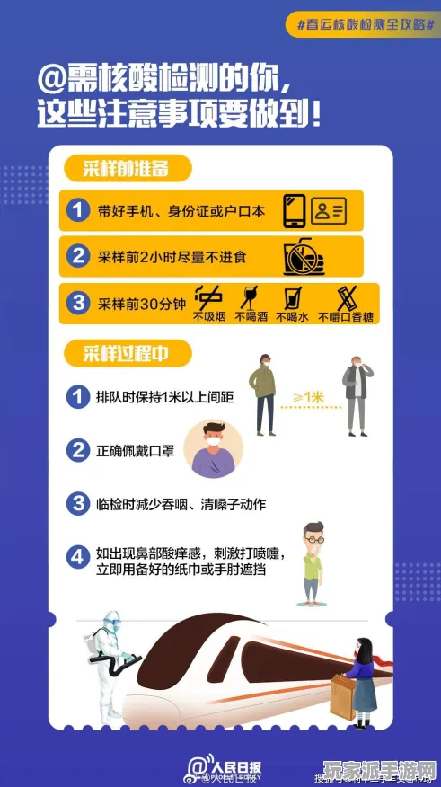 |2025年度全新攻略，必看解析|v0425版本必入|最新玩法攻略分享|