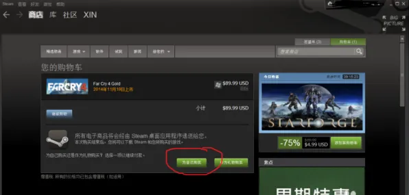 热修复补丁V1-支付宝即玩-升级版脑机接口2.0游戏激情体验全新开启