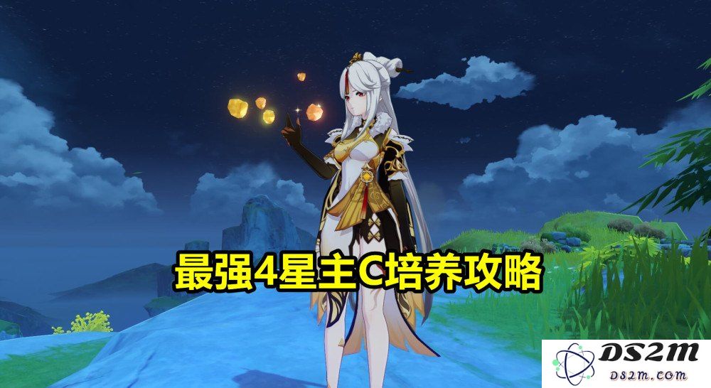 原神主C角色全面解析及玩法攻略，助你在战斗中取得胜利