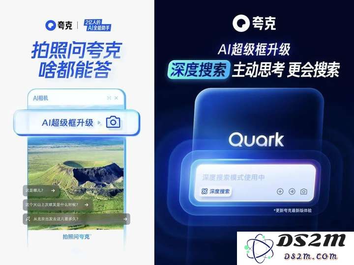 搜索赛道步入“深水区”，现在的国内AI搜索玩家们都怎么样了