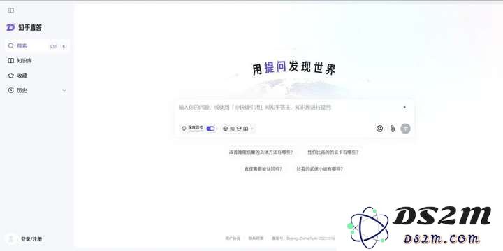 搜索赛道步入“深水区”，现在的国内AI搜索玩家们都怎么样了