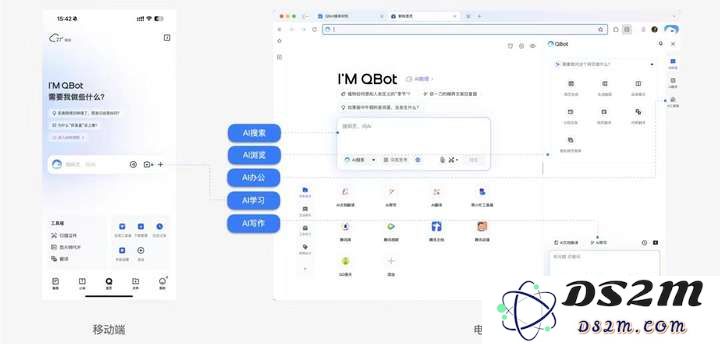 搜索赛道步入“深水区”，现在的国内AI搜索玩家们都怎么样了