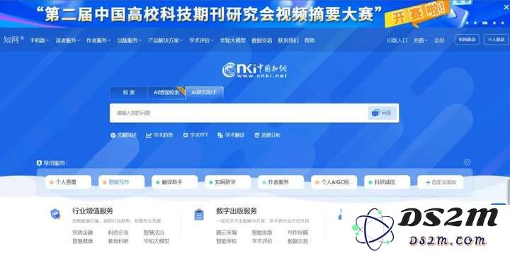 搜索赛道步入“深水区”，现在的国内AI搜索玩家们都怎么样了