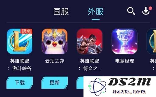 英雄联盟手游出现100034