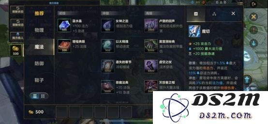 关于英雄联盟手游中杰斯的最佳设置与操作技巧深入解析