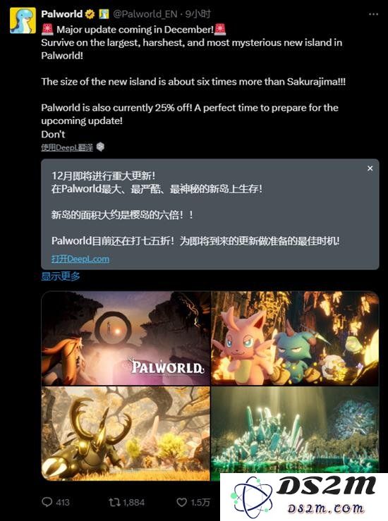 幻兽帕鲁宣布12月更新 将推出比樱岛还大六倍的岛屿：体验全新游戏乐趣？ 探索无尽可能
