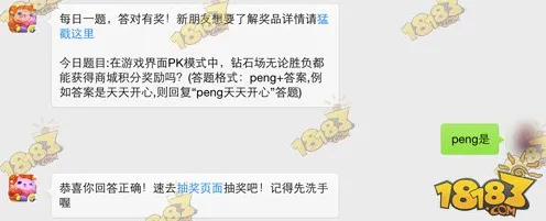 ▶突发｜套路曝光！最新v0425版本攻略独家揭秘，1招破解高难关卡，玩家直呼内行！独家｜v0425｜攻略