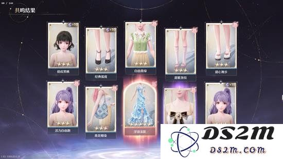 无限暖暖卡池抽什么套装 无限暖暖抽什么衣服比较好：魔法色彩与奇幻风情的完美结合
