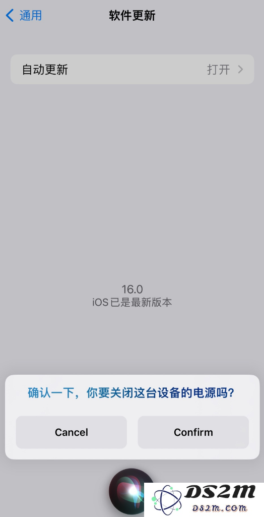 iOS 16 更新：只需呼唤 Siri 即可便捷地关机你的 iPhone 设备