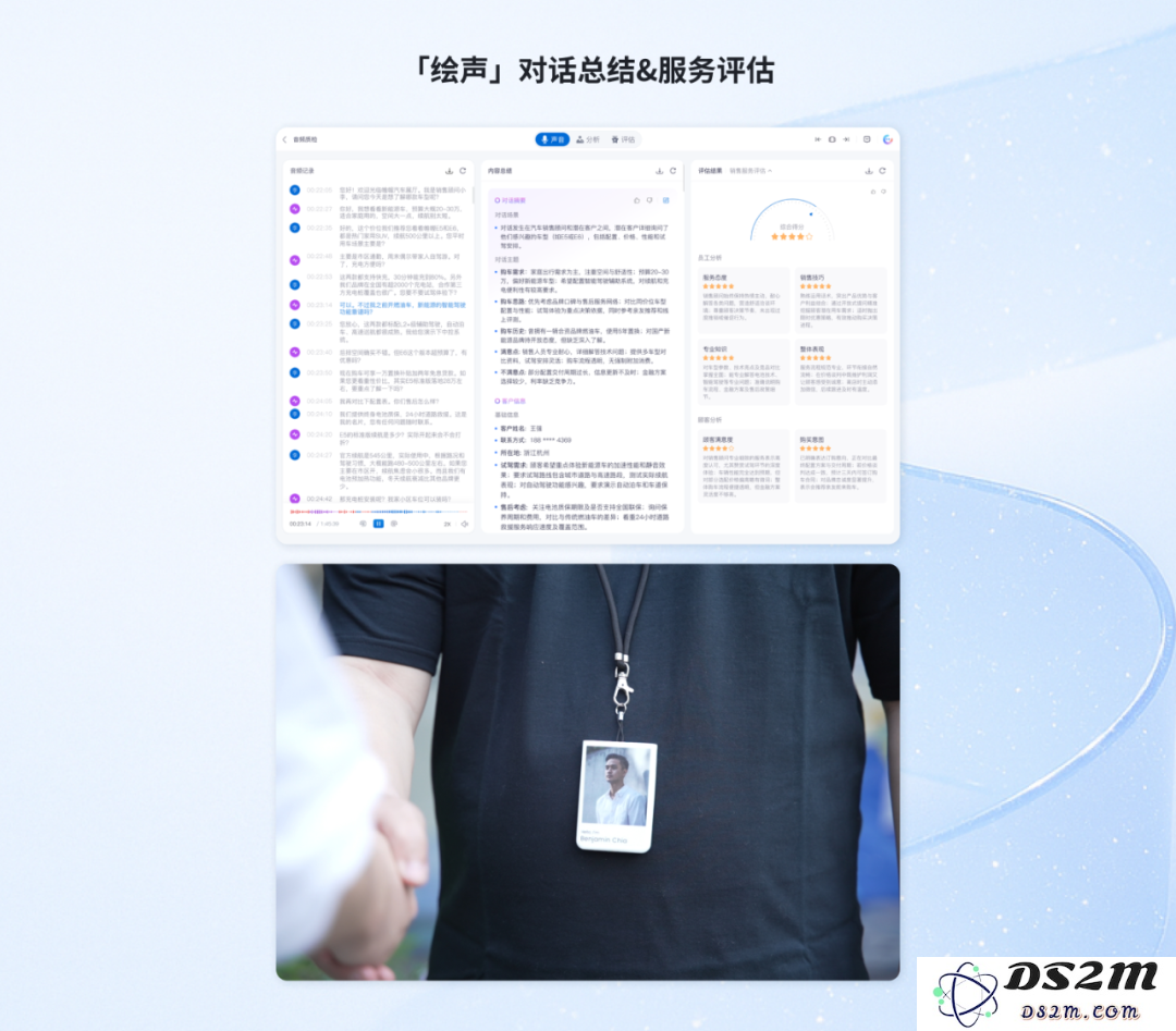 「帷幄」获 6000 万美元融资以全球扩展其企业级 AI 产品套件