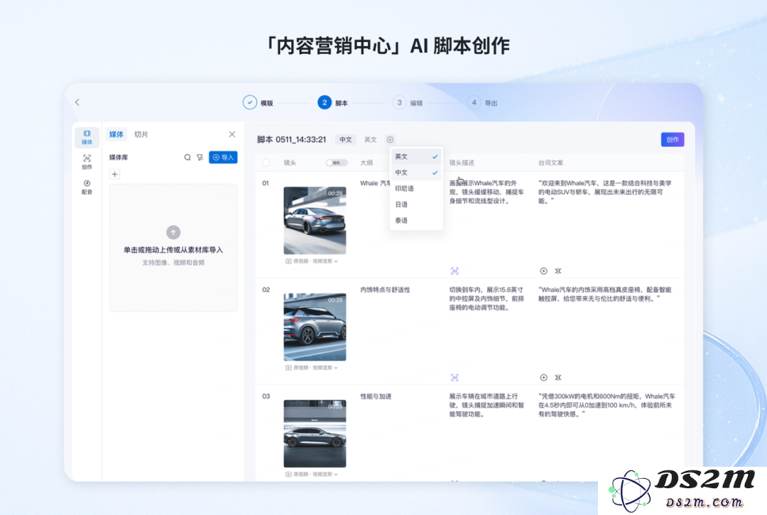 「帷幄」获 6000 万美元融资以全球扩展其企业级 AI 产品套件