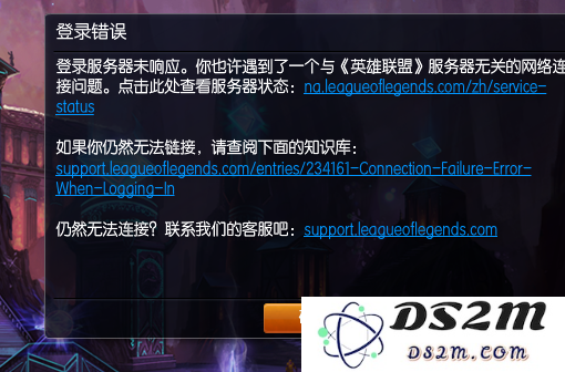 如何解决英雄联盟中的错误代码6204103问题，玩家们的应对策略和技巧