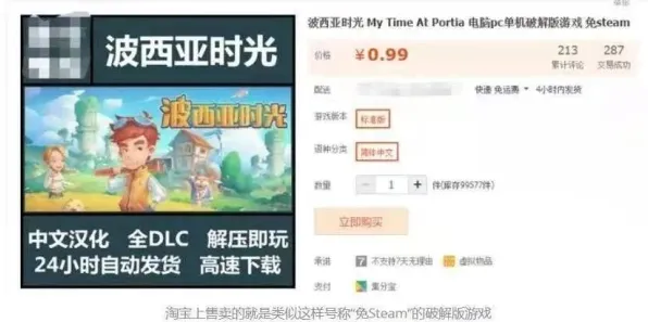 冷门神作推荐-五一假期必备-倒计时6天-淘宝互动-区块链游戏
