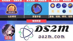 崩坏星穹铁道银河球棒侠传说魔王篇第二关C996星球通关攻略解析