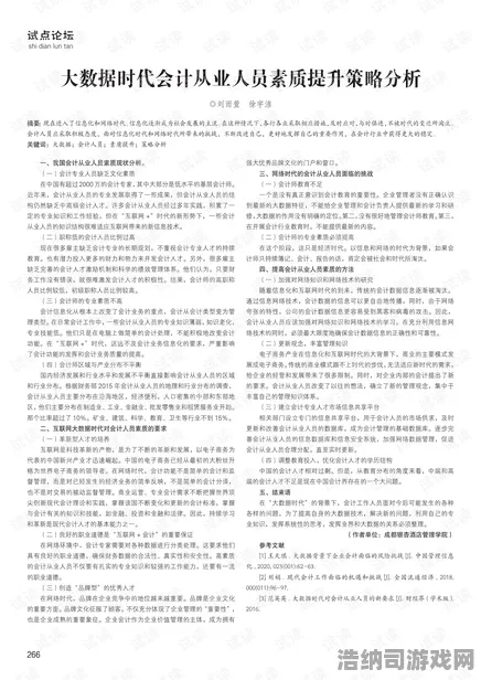 最新攻略拳皇15 2025年4月角色对策全解析！星推必看，从1到2025的进化论