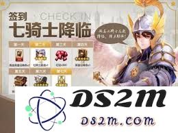 七骑士重生版本中希尔维亚的巫师技能详细解析与使用技巧