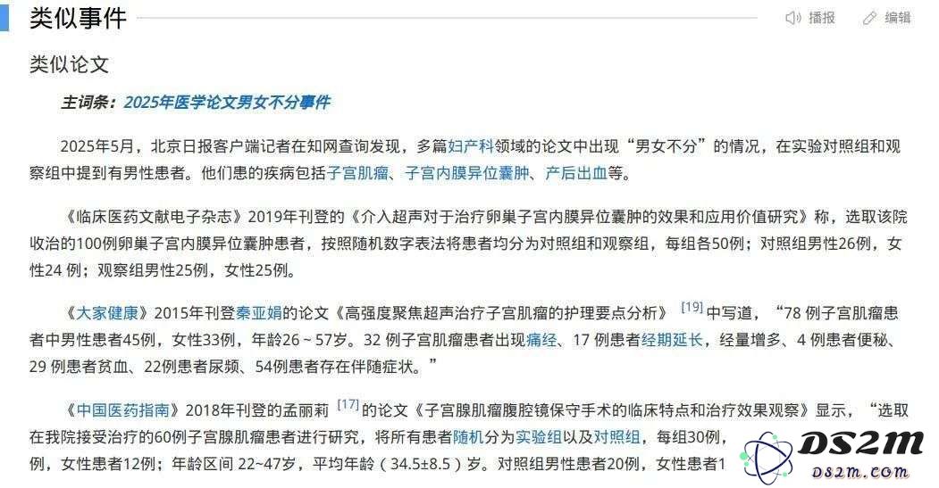 《滕王阁序》AI生成率竟达100%，高校AI检测逼疯师生