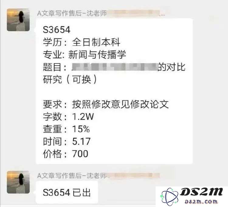 《滕王阁序》AI生成率竟达100%，高校AI检测逼疯师生