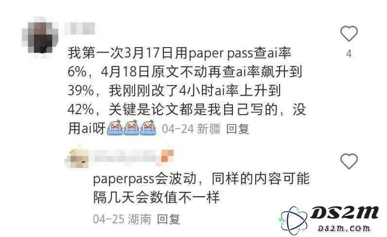 《滕王阁序》AI生成率竟达100%，高校AI检测逼疯师生