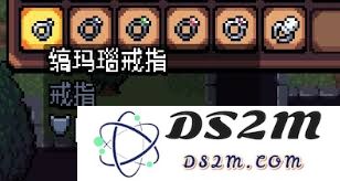探索阿彻威尔奇妙冒险中的戒指获取方式及相关技巧