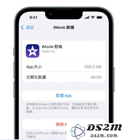 如何轻松有效地管理 iPhone 储存空间?