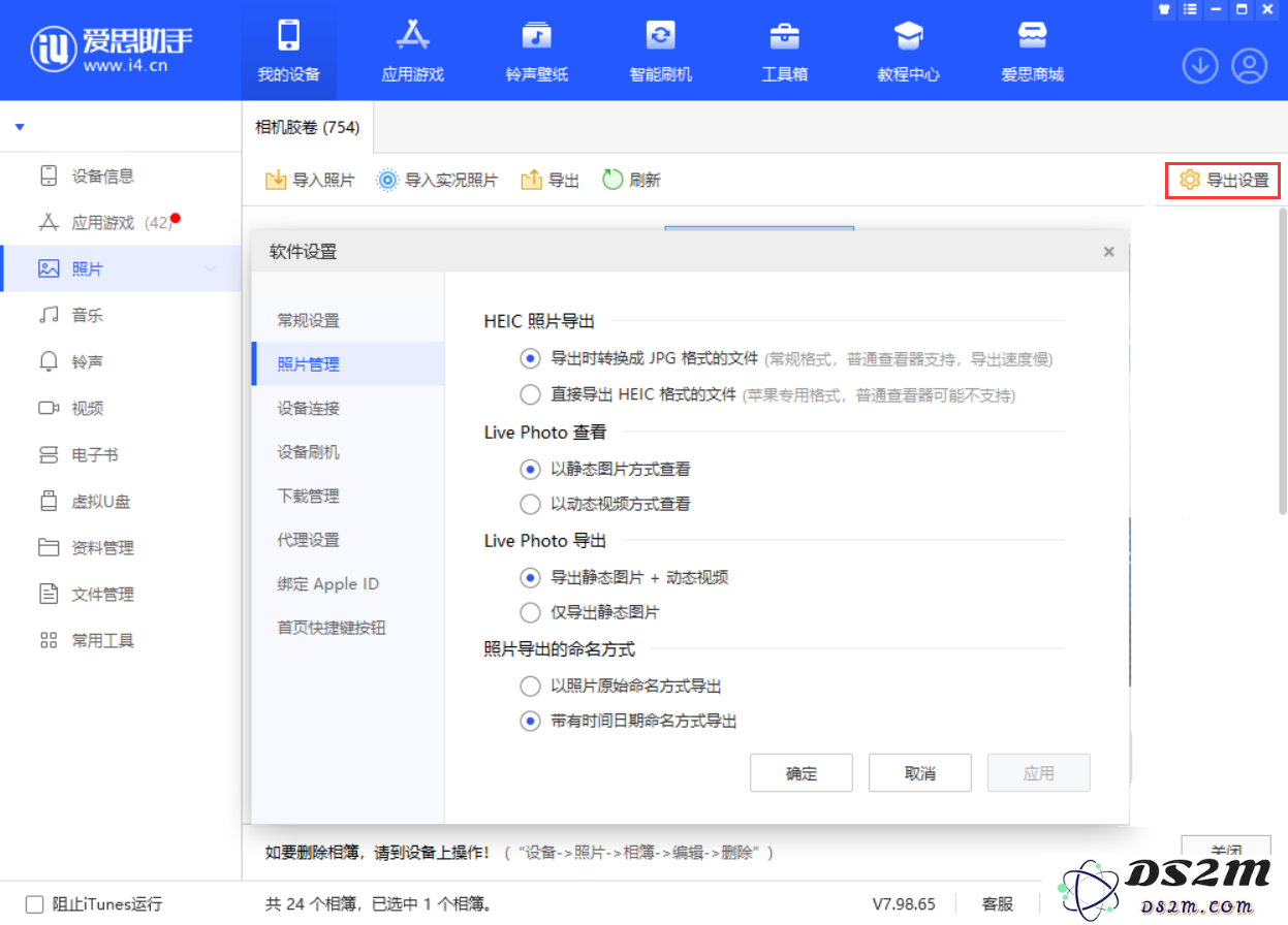如何轻松有效地管理 iPhone 储存空间?