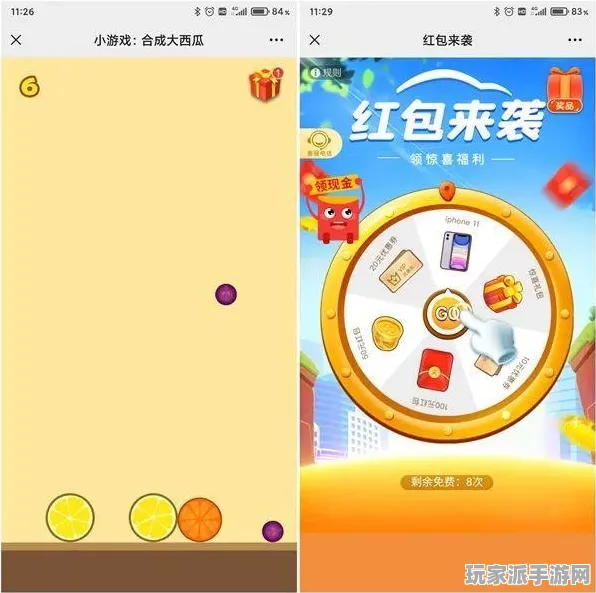 首次曝光｜玩法揭秘｜庆典活动｜合成大西瓜隐藏关卡通关策略分享