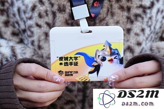 金铲铲皮城大学实体选手证怎么得 怎么报名24金铲铲高校赛：你也想成为电竞高手吗？ 快来让我告诉你！