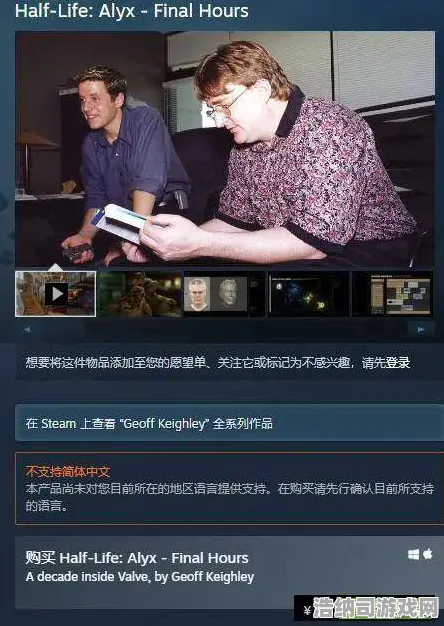 全面解析！半衰期爱莉克斯双倍掉落版本v0425设备兼容性全攻略 零难度轻松体验VR经典游戏！