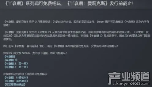 独家技巧大放送！半衰期，爱莉克斯双倍掉落版本v0425设备适配全攻略 零门槛玩转VR神作！