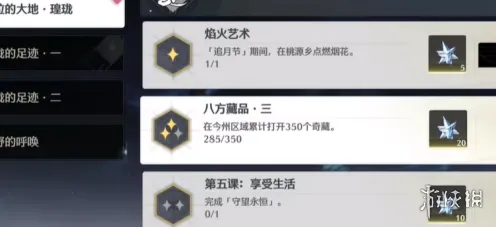 ｜独家｜指南 鸣潮隐藏成就 实测｜v0425｜攻略