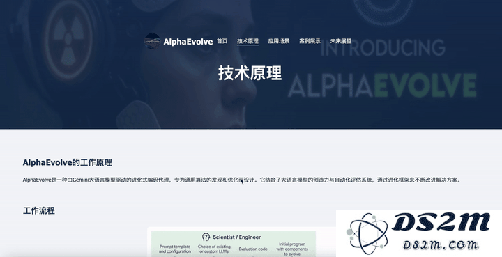 AI版Office全网首测，键盘鼠标彻底退休！打工人沸腾