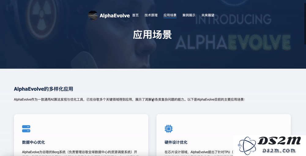 AI版Office全网首测，键盘鼠标彻底退休！打工人沸腾