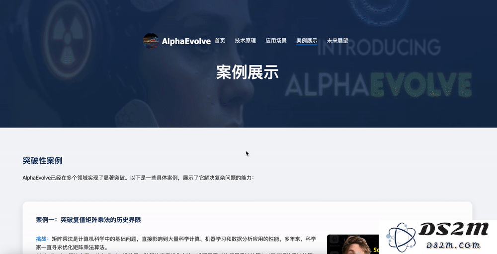 AI版Office全网首测，键盘鼠标彻底退休！打工人沸腾