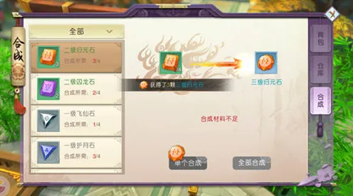 深度剖析最新版本微信小游戏v0425｜从新手到高手的全方位逆袭攻略，掌握必备技巧与策略