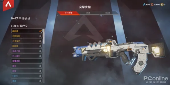 ｜实测｜套路 独家｜v0425｜APEX英雄枪械配装攻略