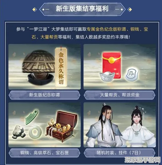 ·独家｜指南 最新攻略，0 突发｜双倍掉落｜攻略