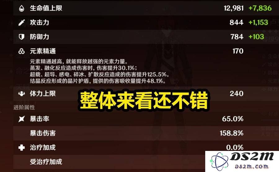 原神如何查看和管理个人标记，了解游戏中的标记系统与实用技巧